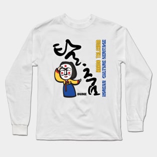 K-Drama Korean Culture Fan - Hahoe Mask Dance Bune Long Sleeve T-Shirt